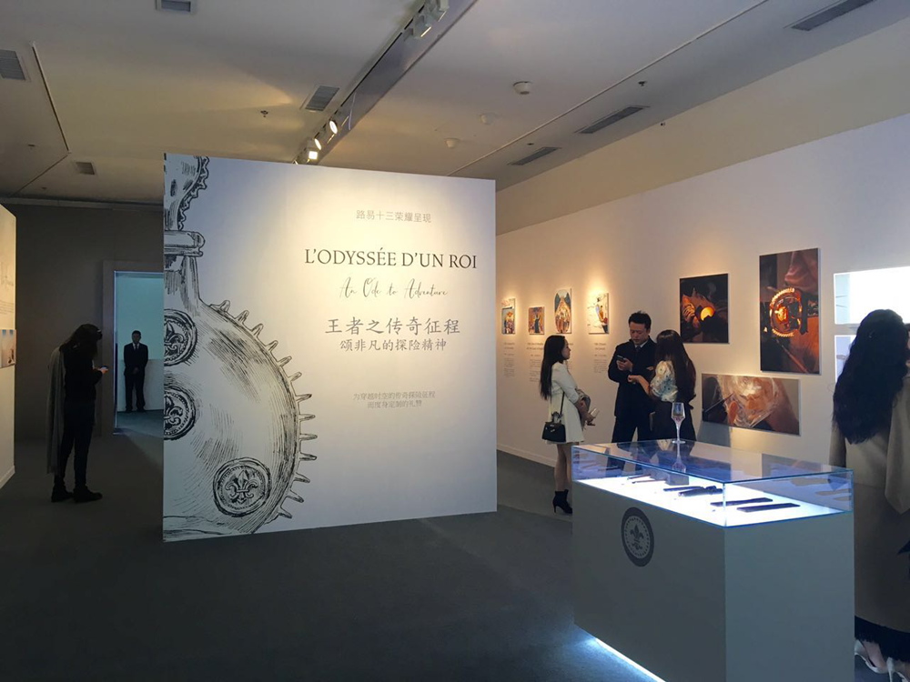 当代再造》艺术展 gq专场