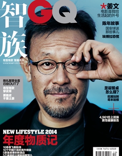 GQ杂志_时装杂志订阅_男士时尚杂志订阅_《