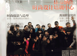 康泰纳仕时尚设计培训?#34892;?#19968;周岁啦