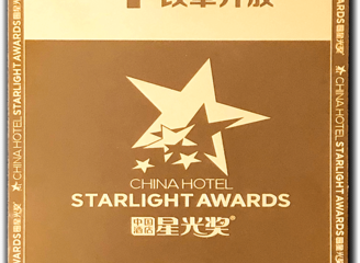 OYO酒店斩获“中国最具发展潜力酒店品?#24179;薄?>
<div class=