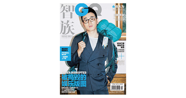 GQ6周年回顾·报道 | 京都寻宋