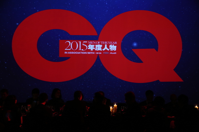 2015GQ年度人物盛典 颁奖晚宴现场
