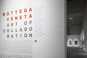 BOTTEGA VENETA《合作的艺术》摄影展于北京尤伦斯当代艺术中心开展