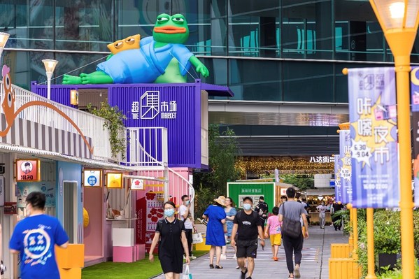 拒绝EMO，快乐至上，PEPE Family悲伤蛙上海首展欢乐开幕