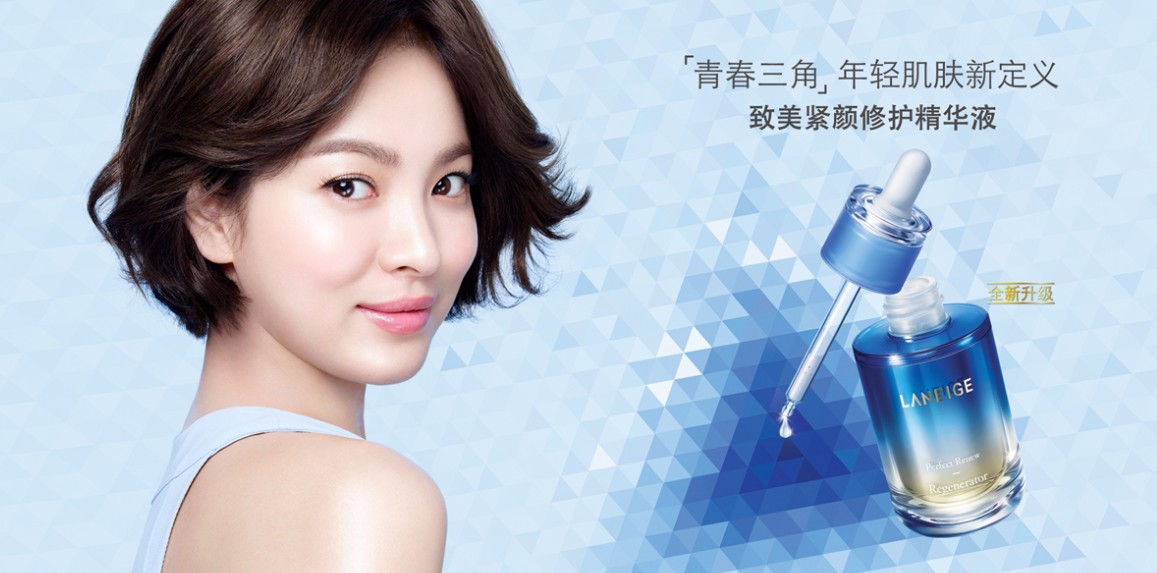 兰芝致美紧颜修护精华液免费试用_功效点评_试用中心-悦己网