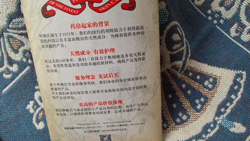 20140715_110054.jpg
