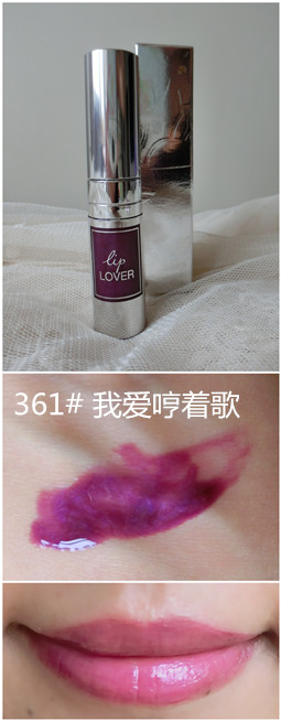 【丛丛】萌萌<em>少女心</em>,<em>恋恋</em>唇釉情,兰蔻爱恋唇釉