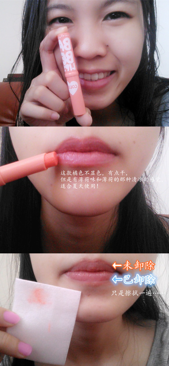 唇上实验效果