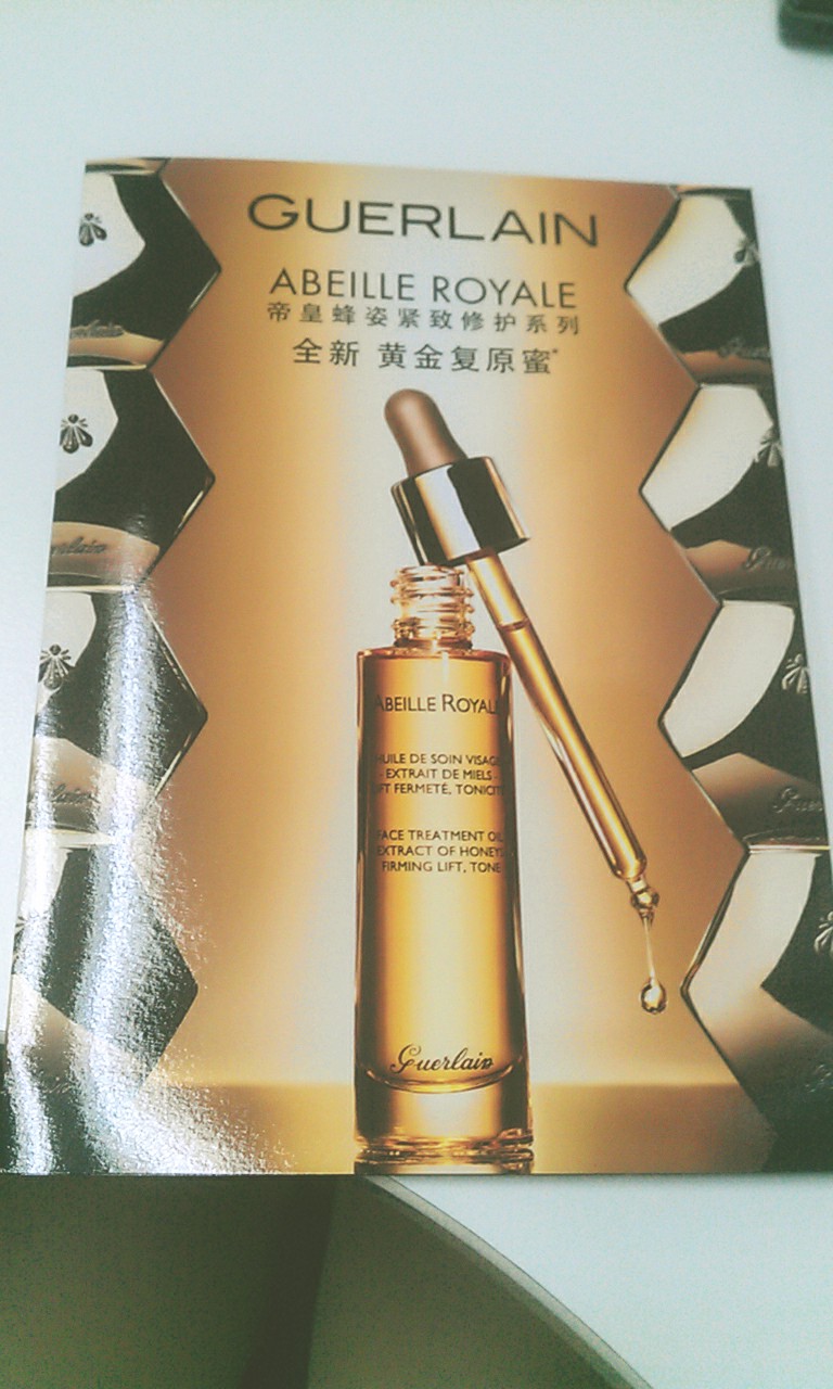 不试用怎能有信服力 【法国娇兰帝皇蜂姿黄金复原蜜】迟来的甜.