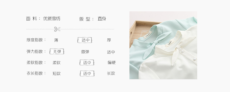 【春装搭配】春天来了人要比花美哦~