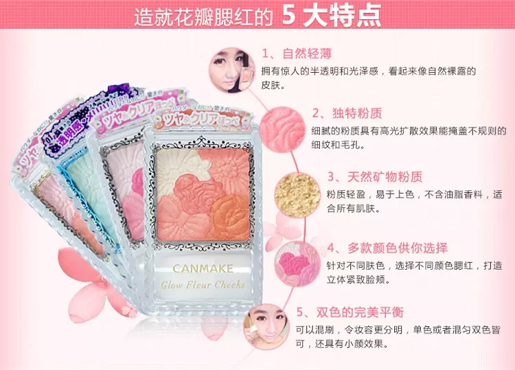 【2016美妆新品】不耐受肌肤的彩妆篇