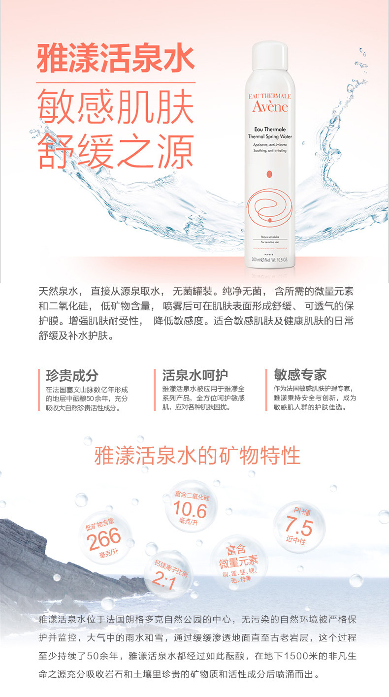 【小琦喵】敏感肌肤爱喝水~