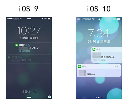 iOS 10阴谋论：没有3D Touch别想用这些功能