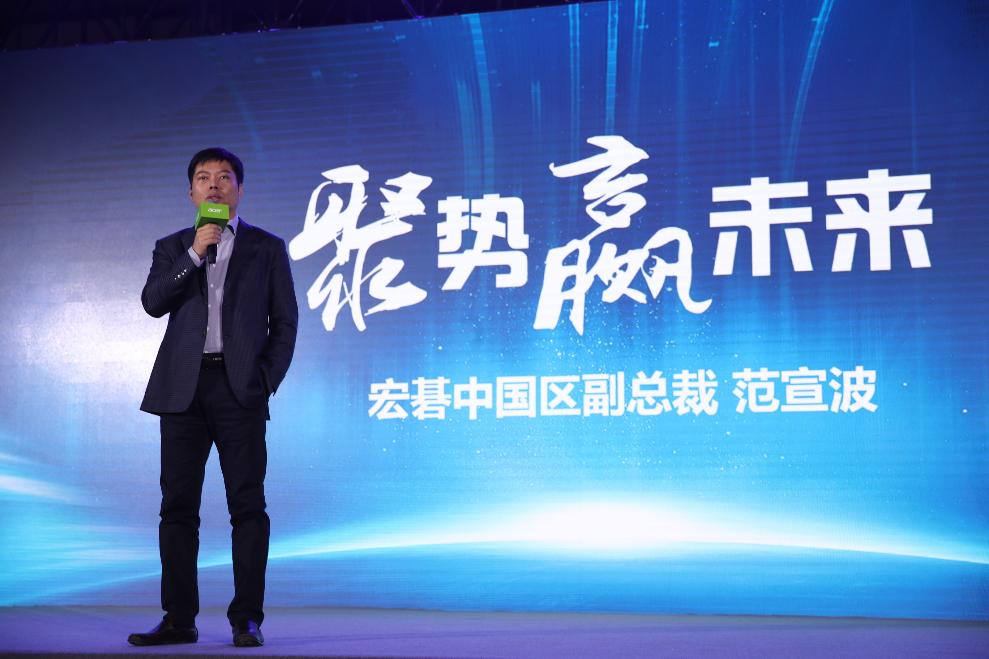 黑科技频出！Acer宏碁中国产品发布会引爆京城