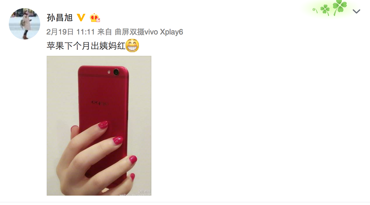姗姗来迟的中国红版iPhone7能成功吗？我们有点怀疑