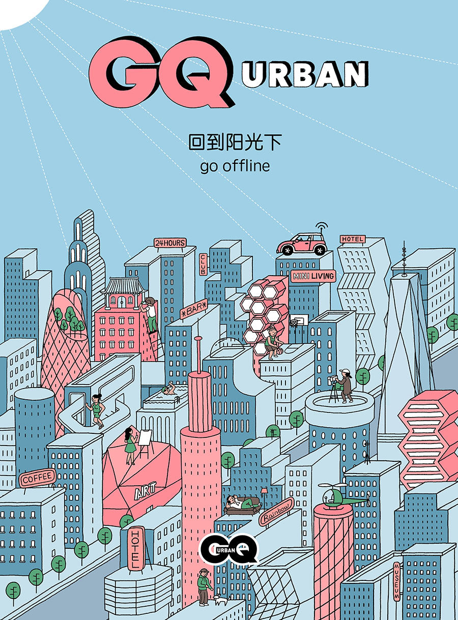 回到阳光下《智族GQ》推出全新子品牌GQ Urban