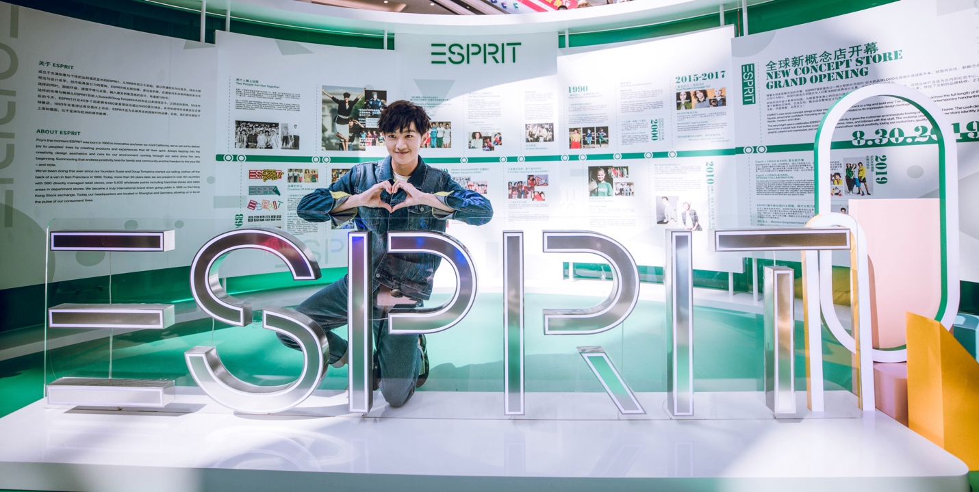 经典出发，及时型乐 ESPRIT全新概念店在北京正式开幕