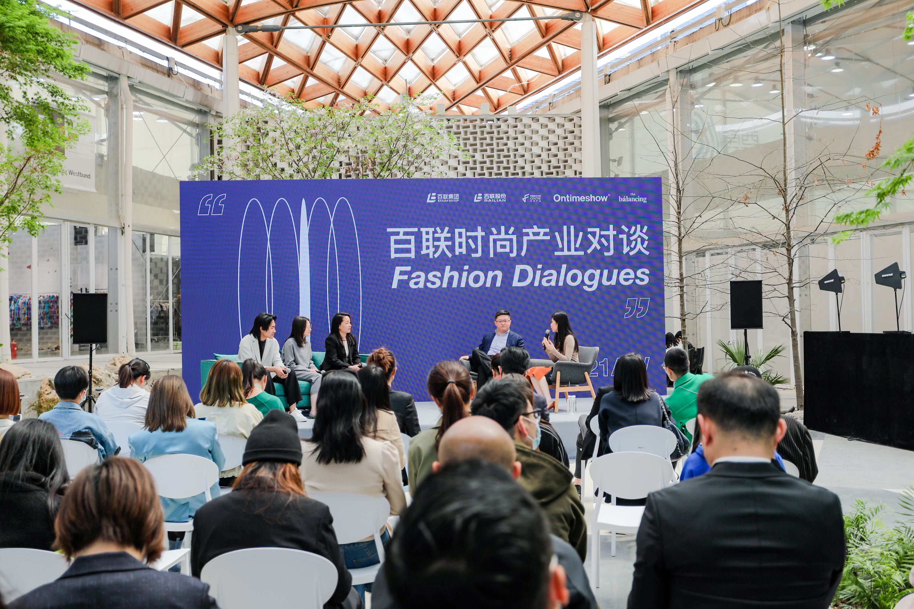 共创共生，百联时尚产业生态链助力中国原创设计 