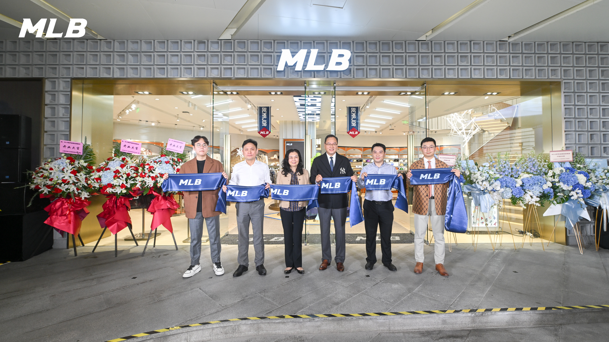 MLB品牌中国大陆地区首家潮流旗舰店开业