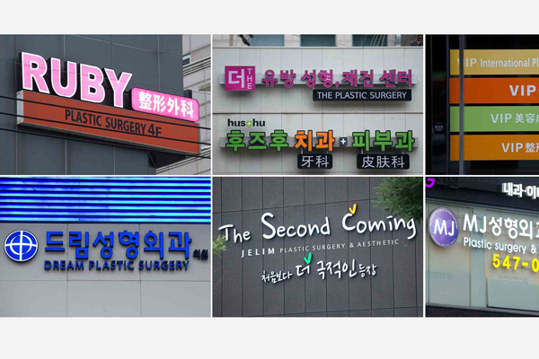 东方康泰实力_康泰纳仕收入(3)