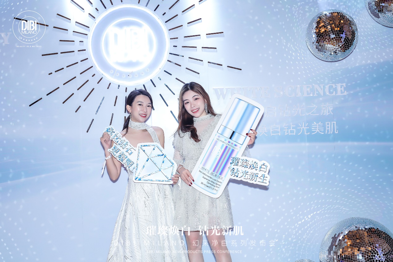 DIBI MILANO幻采净白系列全新发布，闪耀吸睛，开启美白新纪元