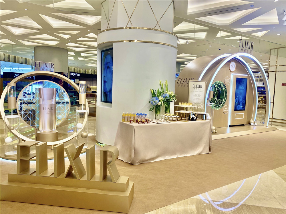 elixir怡丽丝尔宁波阪急新店盛大开业,邀您一起体验