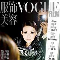 《Vogue Film》首封出炉：章子怡+Tom Ford，杂志携众星开启时装电影之旅-明星
