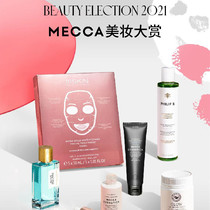 MECCA 2021年度美妆大赏：你的美力，由你决定！-最热新品