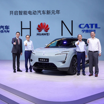 阿维塔发布全新一代智能电动汽车技术平台CHN 阿维塔11及011首次亮相重庆国际车展 上市在即-生活资讯