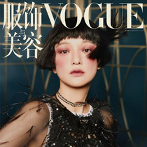 沒錯，這是周迅第十次登上VOGUE封面-時尚圈