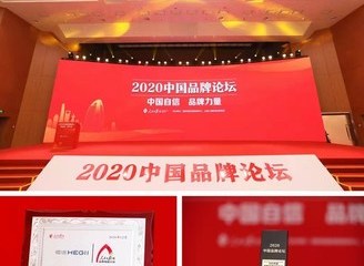 恒洁卫浴的2021：实现多维度突破 打造中国标杆品牌