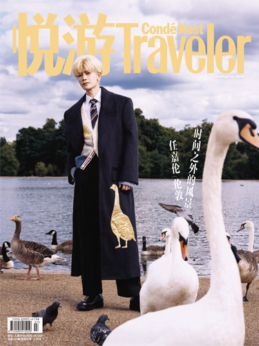 《悦游CNTraveler》订阅，多重好礼可选！
