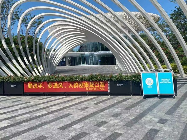 疫情大考，文旅央企华侨城出台有力措施保障游客安全