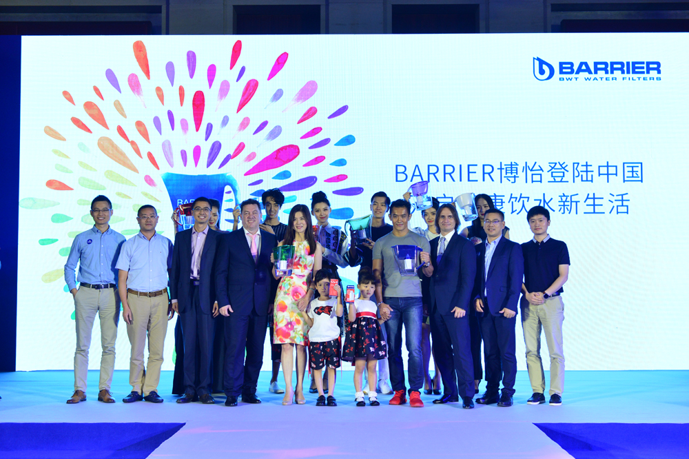  欧洲净水霸主BARRIER正式登陆中国  创新中国人饮水方式