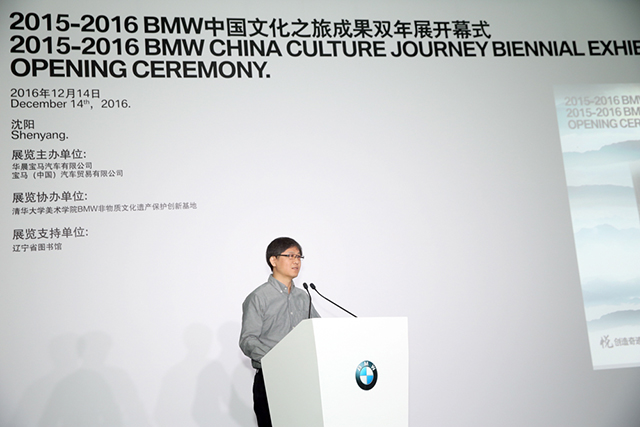 BMW中国文化之旅