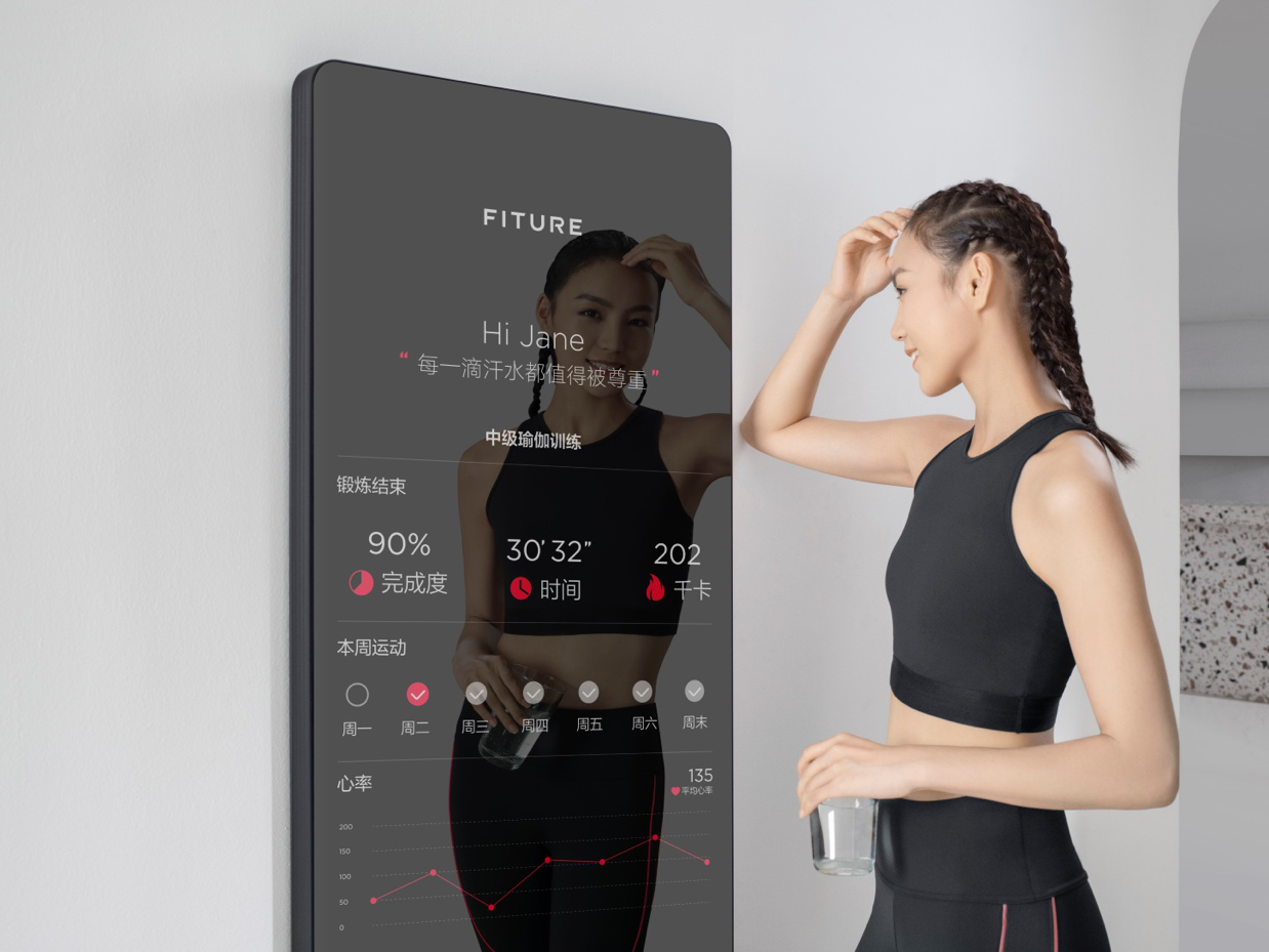 当健身遇上人工智能，FITURE魔镜开启家庭科技健身新时代