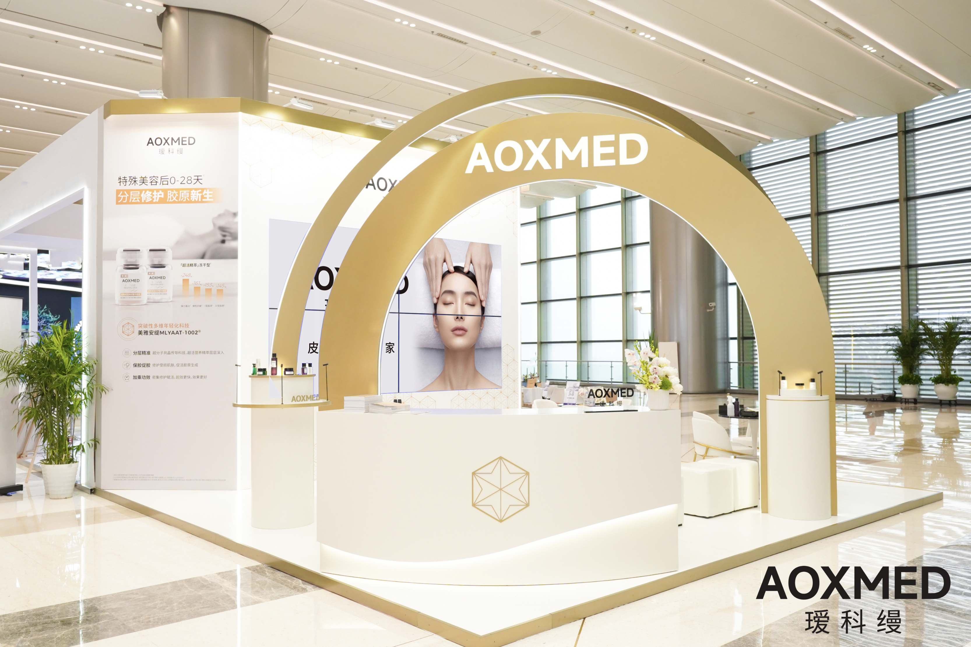AOXMED瑷科缦亮相美沃斯国际医美大会：全层抗老，科学精准，守护求美者肌肤术后新生“第一步”