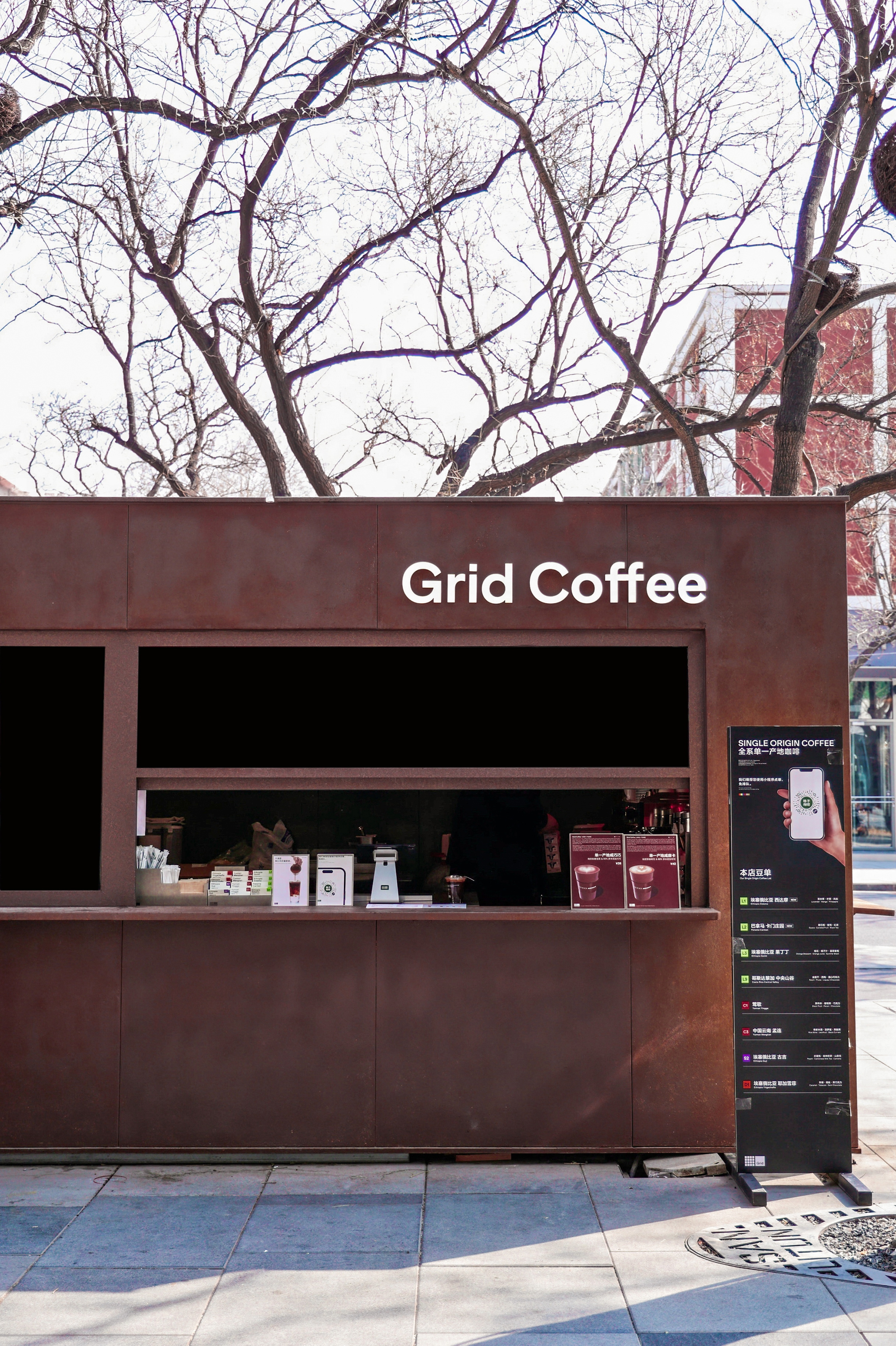 Gucci携手Grid Coffee探索时尚与咖啡文化的跨界合作