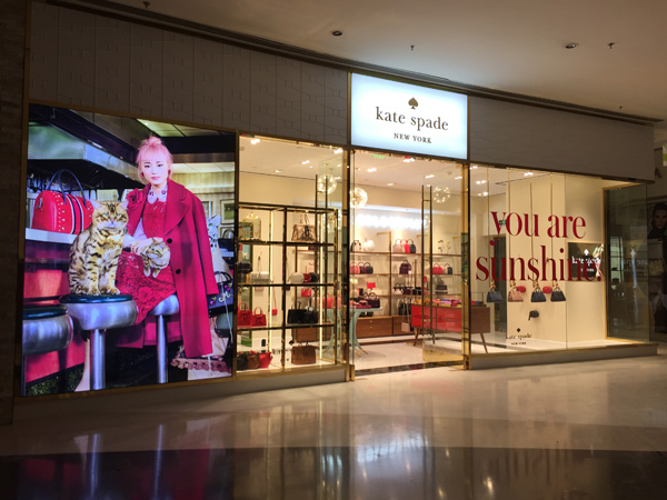 katespadenewyork推出2017秋季系列暨北京朝阳大悦城店铺盛装开幕