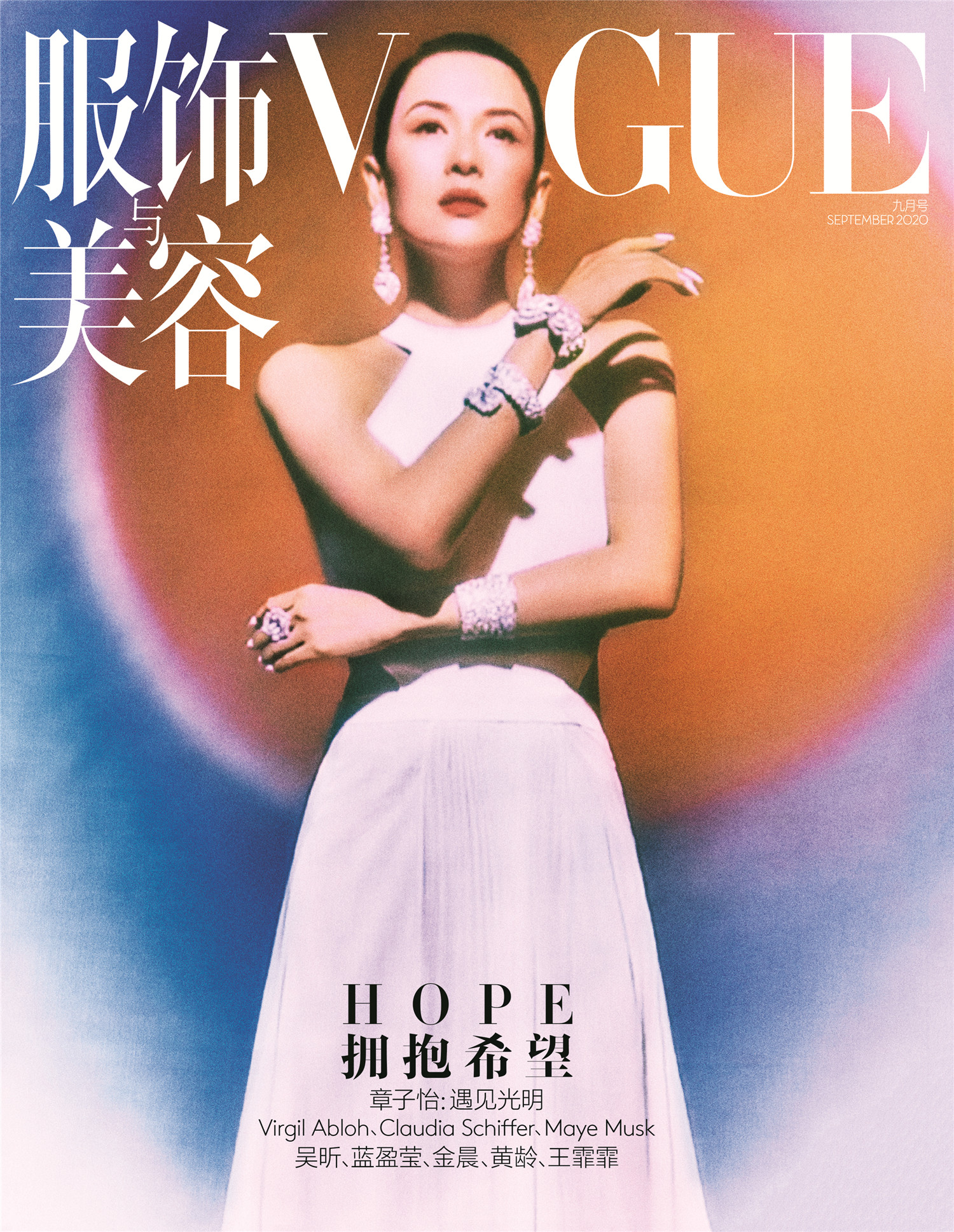 随着刊发的进行来看看vogue9月刊希望全部26个版本的封面