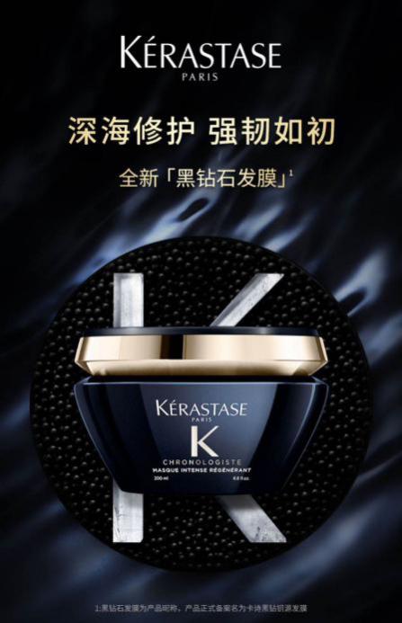 预售首个小时破亿! 巴黎卡诗2020天猫双十一战绩领跑行业排行榜