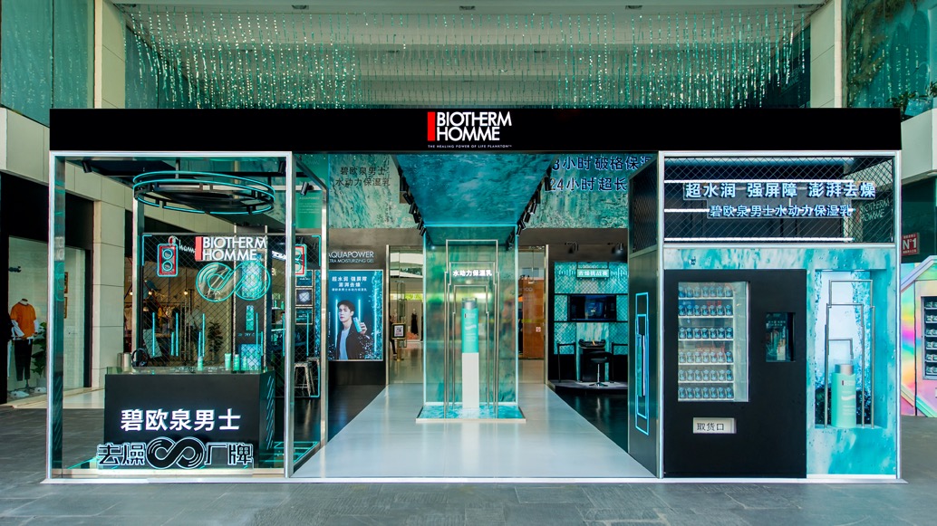 碧欧泉男士亚太区代言人张艺兴现身昆明 携水动力保湿乳唤醒春城无限