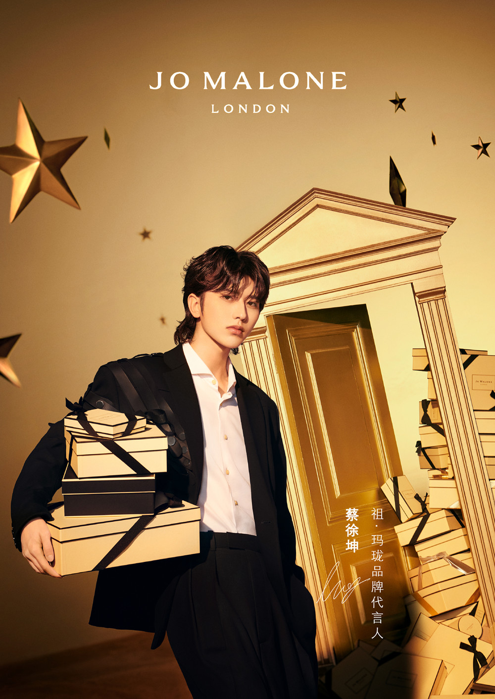 jomalonelondon祖61玛珑携手全新品牌代言人蔡徐坤开启星夜之旅尽显