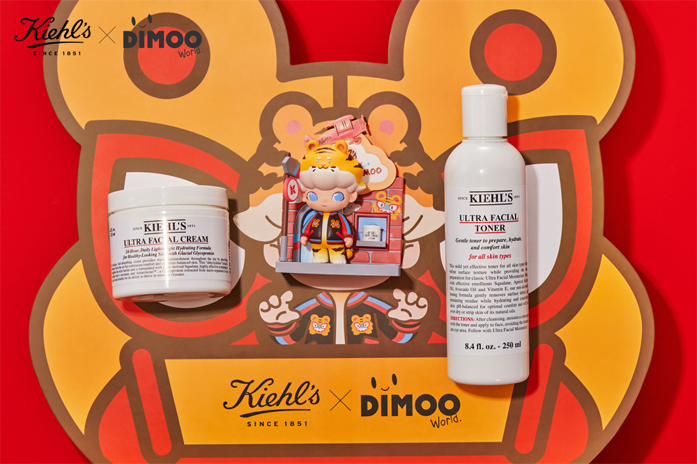 kiehls科顏氏金虎拱禮迎新春k星年味好禮呵虎肌膚