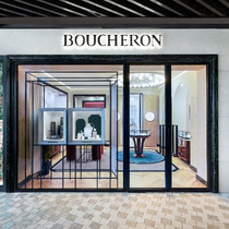独具品味的法国高级珠宝世家Boucheron宝诗龙 于上海前滩太古里正式揭幕全新精品店及宝诗龙后花园-派对与盛事