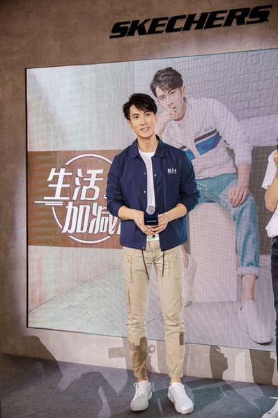 skechers斯凯奇首家"lifestyle"精品店,吴尊带你体验生活加减法
