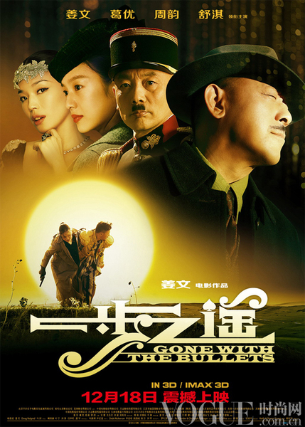 《一步之遥》未过审?精彩剧照抢先看!