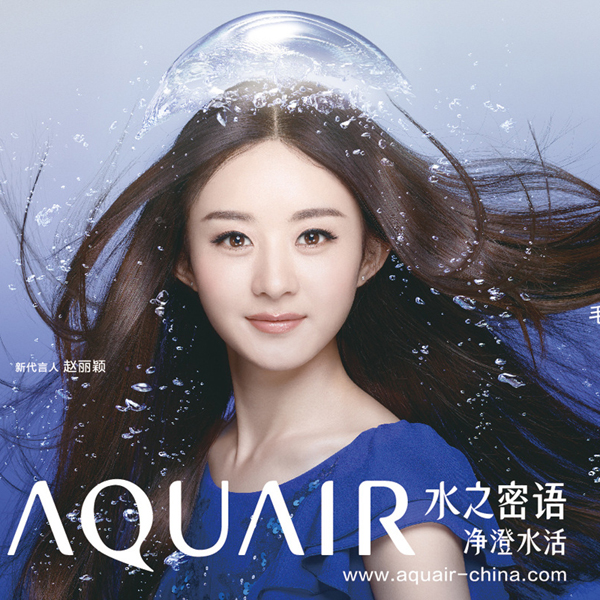 水之密语携手净水公益大使akin老师走进西安黄良镇