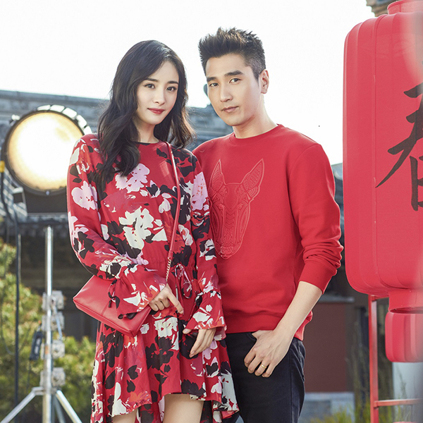 杨幂、赵又廷再续情缘携手演绎 H&M 2018 新春系列, 恭贺喜悅中国年